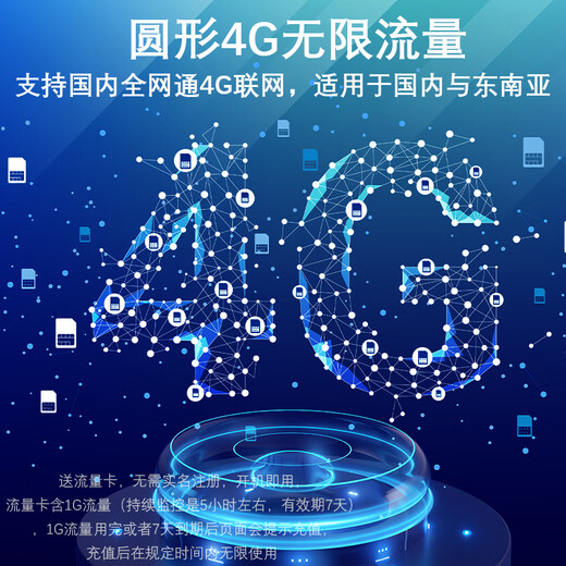 HiLEME小型无线摄像头手机远程高清夜视360全景监控器家用4g摄像头室内室外免插电网络家庭电池摄像机 【16g卡】远程开关+4G流量版