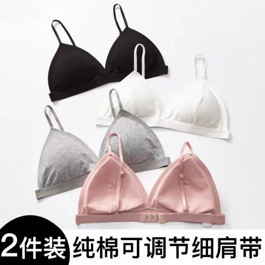 Bawenxing Pure Cotton Triangle Французское нижнее белье Тонкое подвесное подвесное подвесное белье для женщин с подушкой для молочной железы без стальных кольцевых базовых ремней Тонкий бюстгальтер 833# серый (регулируемые плечевые ремни) один размер 80-130JIN [Джин равен 0,5 кг]