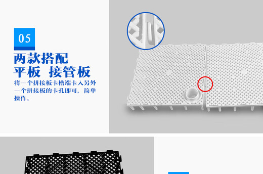 Fisherman bottom filter pad bottom filter plate partition sand partition fish tank plastic grid pad aquarium filter material pad shop 1 socket + 7 white bottom filter plates