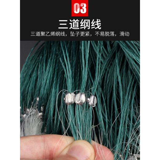 Mengda fishing net wire mesh three-layer sunken net single-layer floating net hanging to catch crucian carp and silver carp white strip net three-layer sunken net 50 meters long 1.5 meters high 1.5 fingers