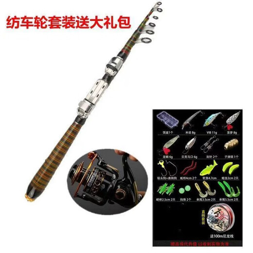 Shimano (SHIMANO) Japan imported carbon telescopic lure rod fishing rod short fishing rod mini lure rod fishing rod M fishing tonal rod 1.5m + spinning wheel gift bag (left and right hand interchangeable)