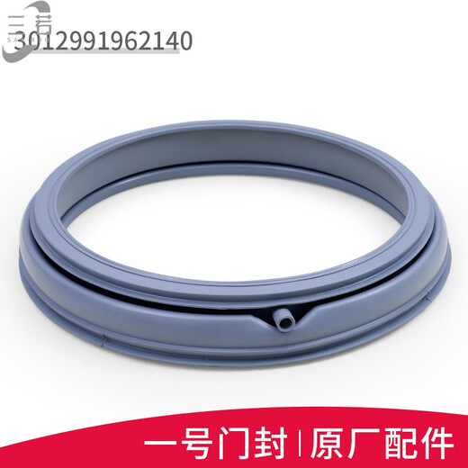 MPPMCK SANYO DRUM Стиральная машина аксессуары для дверной уплотнение кольцо резиновая подушка для наблюдения дверь дверь дверь резиновое кожаное кольцо № 6 оконная прокладка 3890