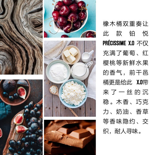 铂珑铂悦白兰地系列 过干邑桶铜奖XO白兰地 0.7L 1瓶