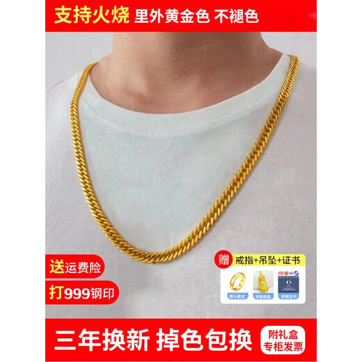 Fat Donglai's same style 18k gold necklace does not fade 18k gold men's boss thick chain sand gold ball chain for Chinese Valentine's Day boss chain gold 80%