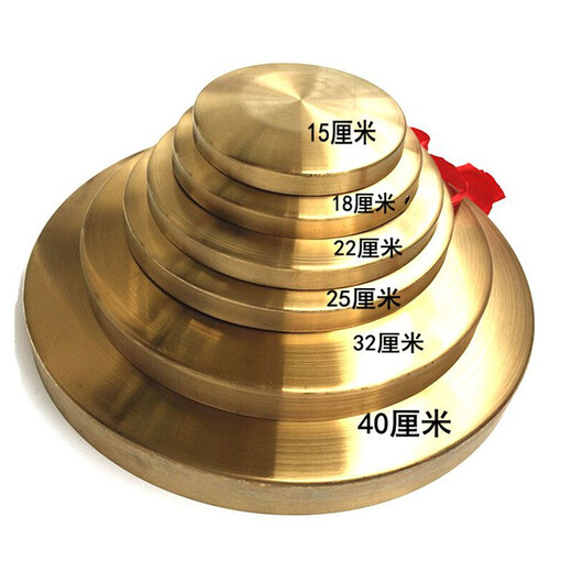 欧因防汛响锣50锣40厘米30cm镀铜锣预警锣大锣三句半道具喜庆锣鼓乐器 28厘米+锣锤