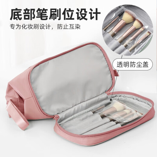 Lohas Travel Cosmetic Bag Portable Travel Wash Bag Women's Large Capacity Cosmetic Storage Bag Women's Business Travel Wash Storage Bag