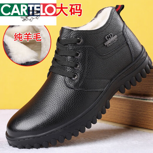 Zapatos de hombre de invierno de cocodrilo katile con zapatos de algodón de tamaño extra grande y más ancho para la lana de cuero genuina de los hombres más el terciopelo zapatos de cuero de algodón tibio de gran tamaño 454647 Black Zipper [integrada] 9902 47