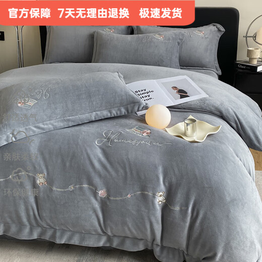 Mercury Series 180 Count Class A Milk Velvet Four-piece Set Thickened Warm Coral Velvet Flannel Sheets and Quilt Covers Bedding Autumn and Winter Gray 1.5m Fitted Sheets Four-piece Set