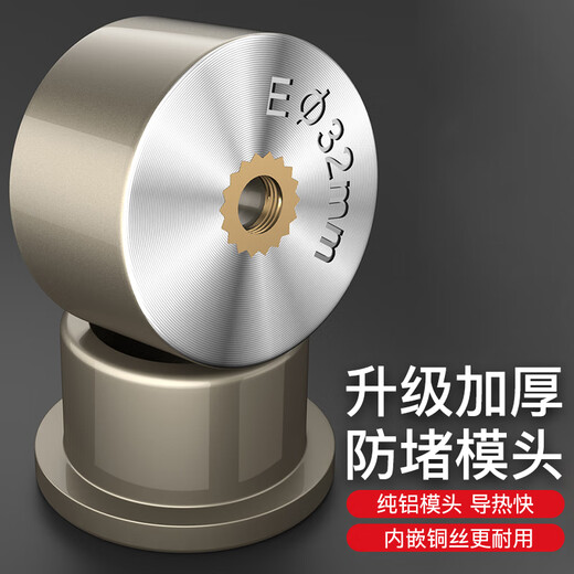 Delixi Electric lithium electric hot melter PPR wireless hot melt machine constant temperature PE water pipe welding charging heat sealing welding intelligent digital display lithium electric hot melter 1 electric