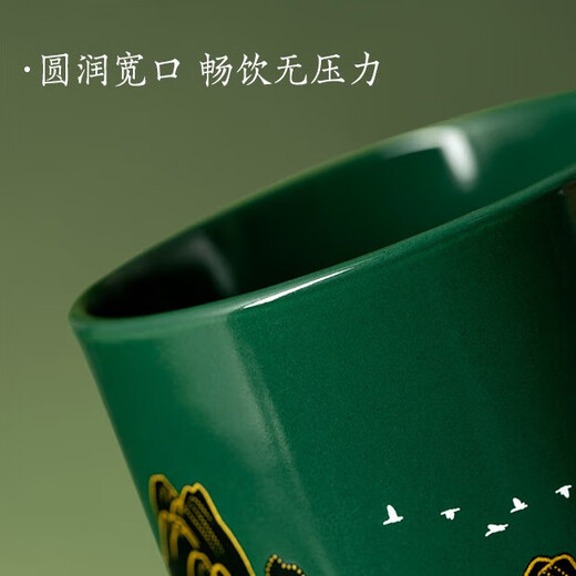 Bengong Haowu Qianli Jiangshan Ceramic Cup Warmth Sensing Color Changing Mug Star Same Style Cultural and Creative Birthday Gift Double Ninth Festival 1 piece 320ml