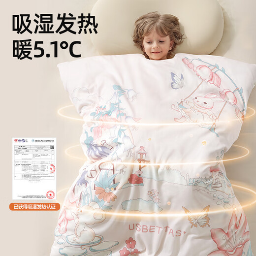 Betis Children's Anti-Kick Sleeping Quilt Autumn and Winter Thickened Warm Sleeping Bag Baby Baby Constant Temperature All-in-One Anti-Kick Quilt for Medium and Large Children Jungle Adventure Spring and Autumn Thin Blanket Room Temperature 18-28 S Code 75 100cm Suitable for 0-3 Years Old