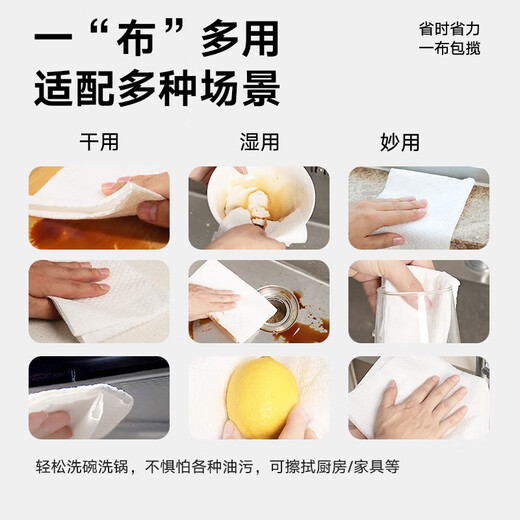 Huixun trapo perezoso desechable 150*2 levanta toalla de papel de cocina extraíble toalla colgante para platos