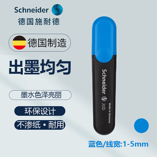 施耐德（Schneider）大容量荧光笔彩色标记号笔学生划重点做笔记办公用1-5mm 蓝色单支1503