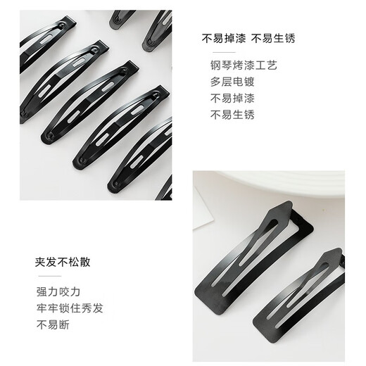 Pretty three-year-old black lacquered broken hairpin bangs bb clip back of head hairpin side top clip side clip headdress one-word clip large black 12 pcs