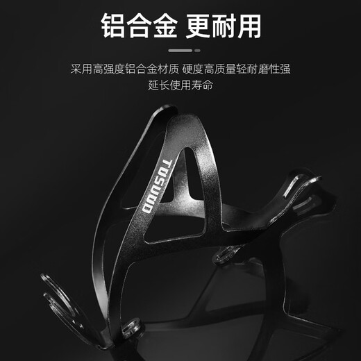 Captain Tas Bicycle Water Bottle Rack Mountain Bike Aluminum Alloy Water Cup Rack Road Bike Ultra-Light Water Bottle Bracket Cycling Equipment Accessories T1 Alloy Style - Silver Contains Tools + Screws