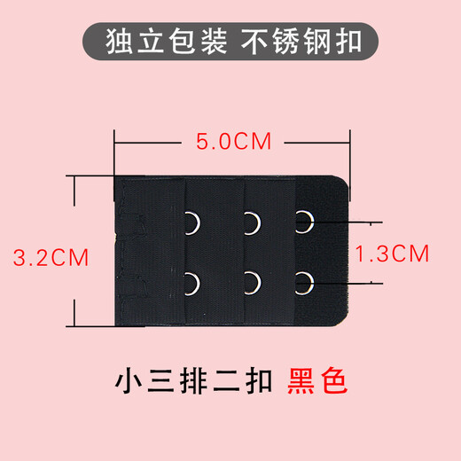 Doqianzi 2-reihige BH-Verlängerungsschnalle, BH-Verlängerungsschnalle, Brustschnalle, Rückenschnalle, Wachstumsschnalle, Schnallenhaken, Zubehör, drei Reihen, zwei Schnallen, normal, drei Reihen, zwei Schnallen, schwarz