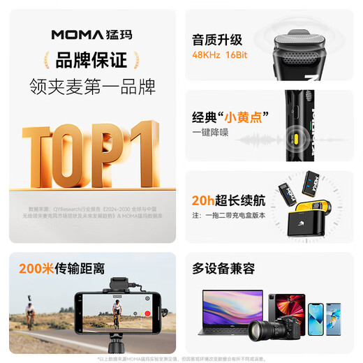 Mammoth Mammoth Microphone Wireless Lavalier Microphone One-to-Two M1 Wireless Lavalier Microphone Mammoth Lark Little Bee One-to-Two Interview Outdoor Live Recording Mobile Phone Android/Apple/Camera Universal One-to-Four Belts + Charging Box