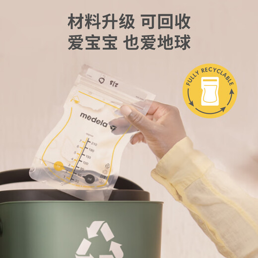 Medela milk storage bag breast milk storage bag fresh disposable milk bag 210ml*50 pieces/box