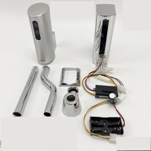 TOTO exposed urinal sensor DUE110PBK/BK exposed sensor flusher battery box solenoid valve metal elbow complete set