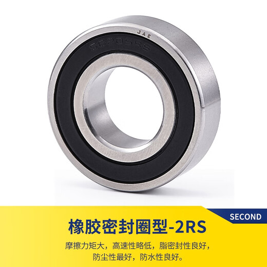 JAE Yi/JAE bearing stainless steel bearing deep groove ball bearing S6211 series size inner diameter 55 outer diameter 100 width 21mm S6211-2RS1 high-speed rust-proof and wear-resistant