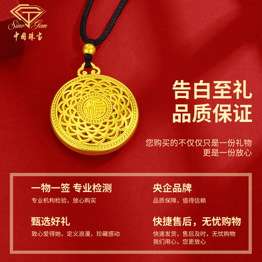 Chinese jewelry birthday gift for girlfriend gold pendant eight treasures compass ladies pure gold gold braided rope necklace for girlfriend