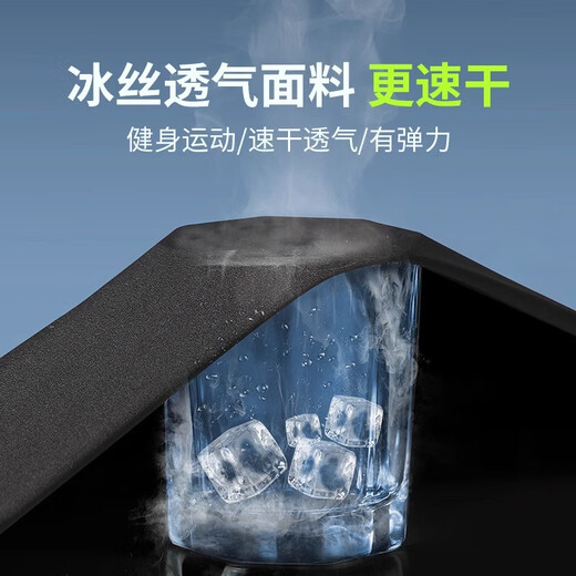 【冰丝速干无袖】健身衣服男运动背心套装冰丝速干衣夏季跑步篮球 701坎肩 XL【推荐115-135斤】
