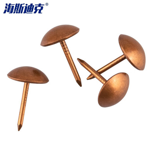 Hasdick Beijing Warehouse Delivery HKDP-44 Large Round Head Nails Antique Nails Large Thumbtacks Soft Pack Hard Pack Decorative Nails Qinggu 11*17mm (100 pcs)