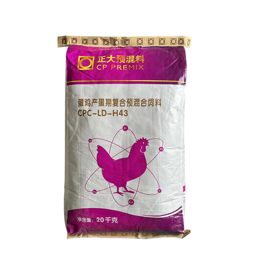Chia Tai 4% layer premix 20 kg 1 bag/mixing 1000 Jin Jin equals 0.5 kg H43 genuine express delivery Chia Tai layer premix 1 bag 40 Jin Jin equals 0.5 kg