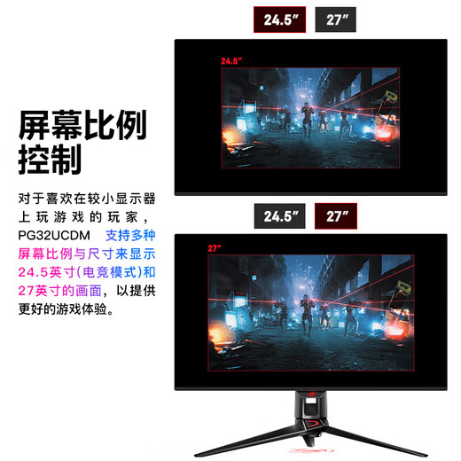 ASUS ROG PG32UCDM super écran OLED 32 pouces écran 4K écran 240Hz moniteur d'ordinateur de jeu PG32UCDM + ROG ALB01 lampe murale