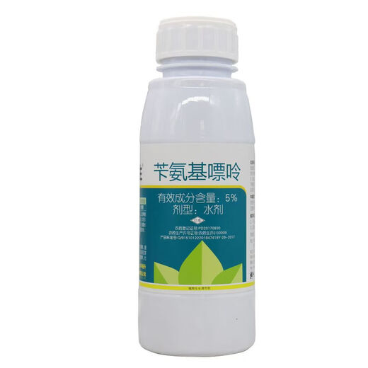 Lanyue Lanyue Baisheng 5% benzylaminopurine genuine plant growth regulator for fruit trees and citrus to promote growth and increase yield Baisheng 500ml