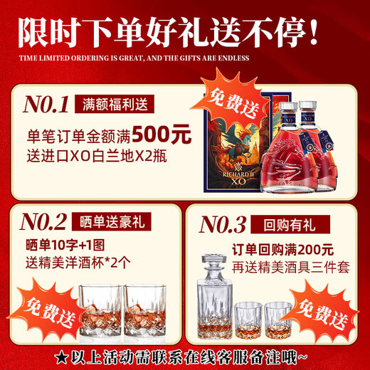卡爹拉法国进口洋酒vsop白兰地40度烈酒700Ml 白兰地 700mL 1瓶 买1瓶得2瓶