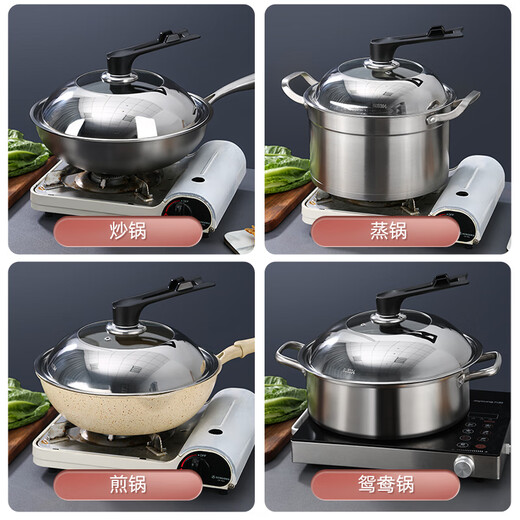 Newair 304 stainless steel pot lid household universal food-grade lid wok pot round 32cm steamer soup pot 28 304 stainless steel lid can hold spatula handle 36cm