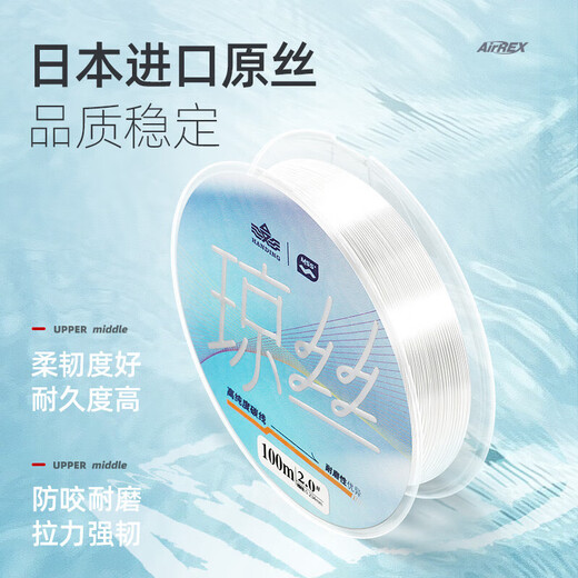 Handing 100-meter carbon line main line Japan imported raw silk fishing line fresh sea water lure sea rod casting front line bite conveying sensitive anti-bite wear-resistant tensile strength Jones Carbon Line 100M No. 1