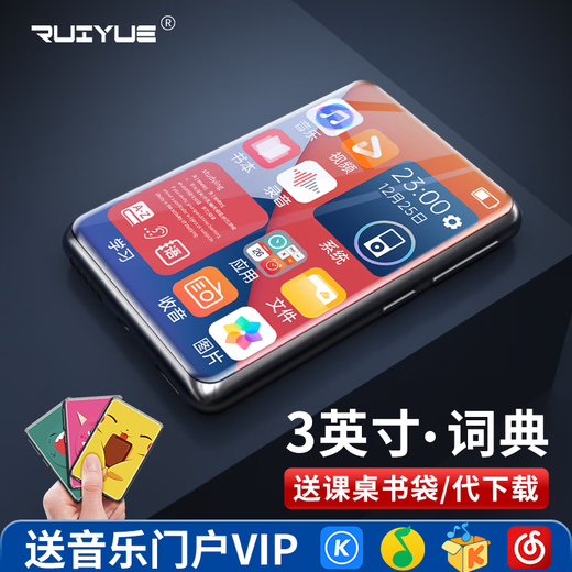 Ruiyue mp3 Bluetooth music player full-screen student walkman lossless novel reading touch screen operation English listening treasure external e-book for high school students 36G touch screen Bluetooth version mp4/mp5 universal model