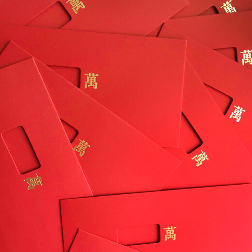 Xinxin Jingyi Red Envelope for Business Opening, Lishi, Internet Celebrity Hollow Out 10 Pack, Wedding Opening Lottery, Universal Birthday Lucky Pack