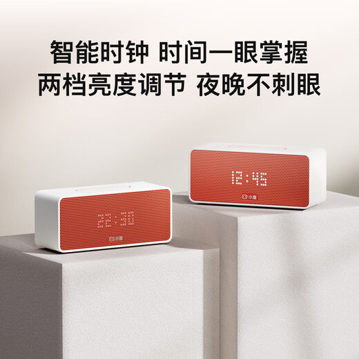 Xiaodu Sound Smart Edition Super Xiaodu Smart Speaker Professional Acoustic Design Bluetooth Computer Desktop Speaker Smart Alarm Clock Accompanying and Gifting for Elderly and Children