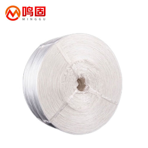 Minggu Packing Rope Moving Plastic Rope Bundling Express Nylon Rope Warehouse Packaging Rope Bundling Rope About 2.6kg White CD0640