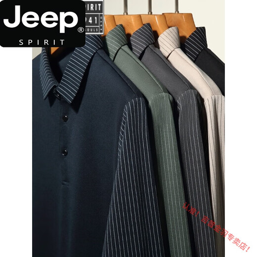 JEEP SPIRIT春秋冬男士Polo修身棉翻领打底上衣休闲薄长袖T恤 F15816豆绿【舒适棉】 M 165-120斤穿