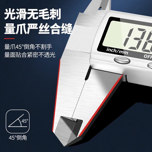 Digital display vernier caliper high precision 0.001 large screen stainless steel high definition electronic caliper thickness gauge 200mm
