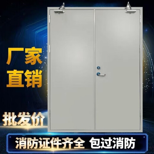 Qinkai Fire Door Factory Direct Sales Steel Stainless Steel Class A Class B Fire Safety Steel Wooden Engineering Customization The following products are not left-hand opening