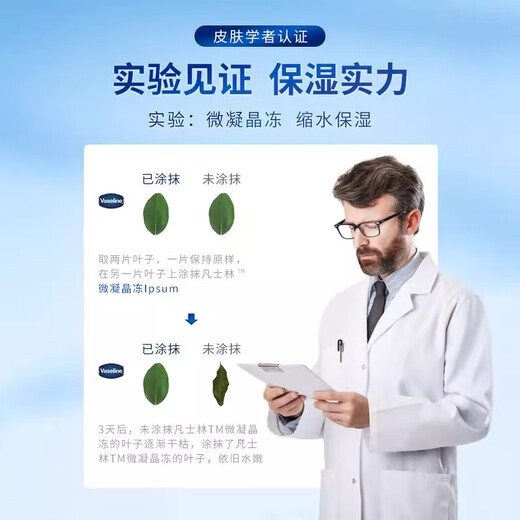 Vaseline classic crystal jelly 50ml anti-chapped lips, moisturizing, moisturizing and repairing skin