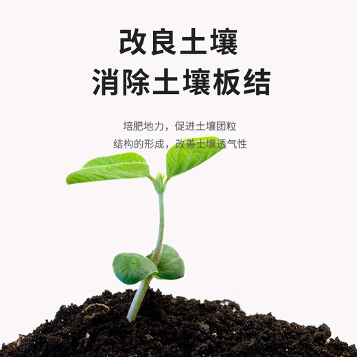 JUNDE organic fertilizer starter chicken manure, duck manure, pig manure, cow manure, sheep manure, decomposed peanut bran, bean dregs, nutritional farmyard manure strains 2500g/barrel (fermentation of about 15 tons of raw materials)