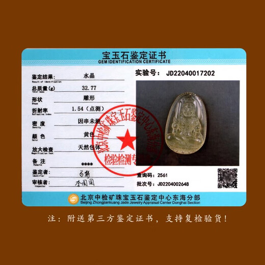 Baoxinfanrui BOSFRU natural citrine golden toad pendant three-legged toad pendant to attract wealth and year of life jewelry for men and women body necklace gift