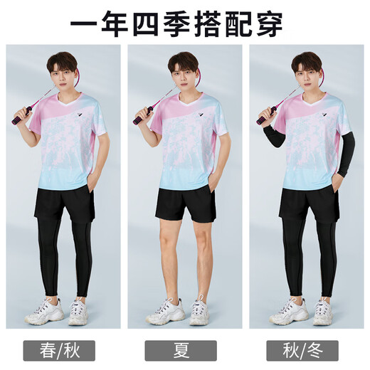 斯塔弗羽毛球服套装男女秋冬四件套运动服速干衣网球服乒乓球训练服定制 3923B女粉色+201黑裤四件套 3XL