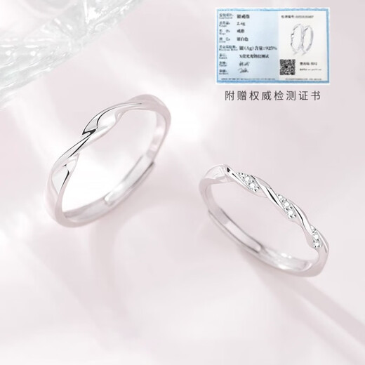 MZMZ Platinum Pair Ring Sansheng Platinum Ring Pt950 Proposal Engagement Ring Birthday Anniversary Gift for Girlfriend Light Luxury Sansheng Couple Ring