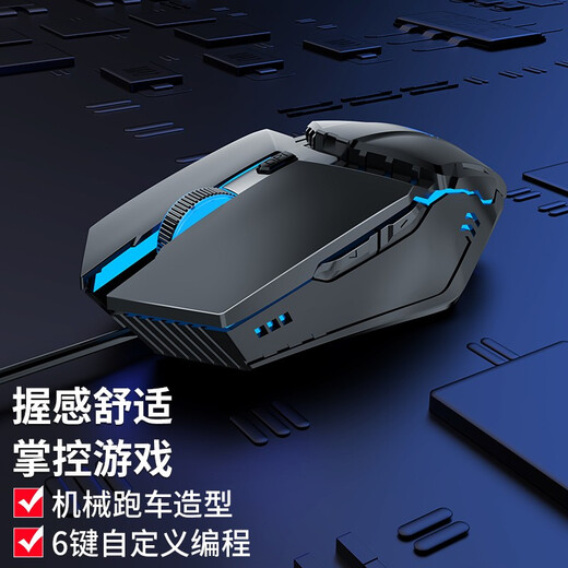 前行者机械手3代静音电竞游戏有线鼠标台式电脑笔记本外接网吧家用宏编程机械鼠标办公绝地求生cf外设 YX110科技黑鼠标【有声宏编程冲量版】