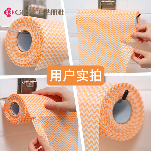 Jialiya lazy rag wet and dry non-woven fabric is not easy to stain with oil, household absorbent disposable kitchen paper, large and washable 24*30cm orange+orange+green 3 rolls