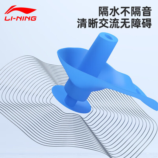 Li Ning LI-NING earplugs swimming professional training accessories silicone comfortable soft waterproof earplugs LSXP819-4