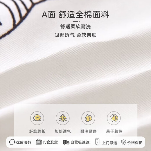 9i9 baby mattress mattress kindergarten mattress back-to-school all-in-one baby mattress 135*60 little elephant A99