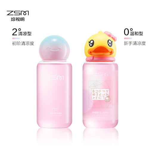 珍视明小黄鸭B12洗眼液洗眼水眼部护理液2瓶装 温和型500ml+清凉型500ml